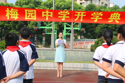 新梅园 新面貌 新变化 - 内容 - 上海市梅园中学