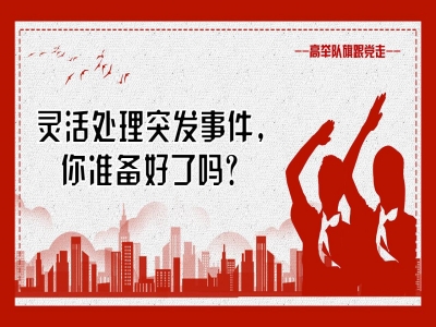 幻灯片2.JPG