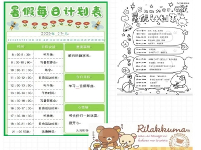 wechat_2025-08-25_121927_348.jpg