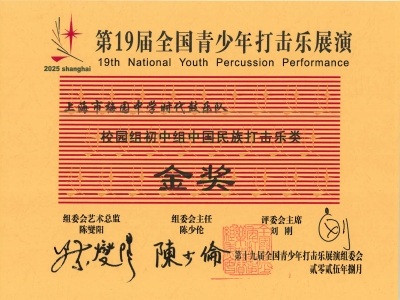 奖状_2759.jpg