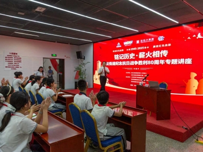 微信图片_2025-09-06_160109_204.jpg