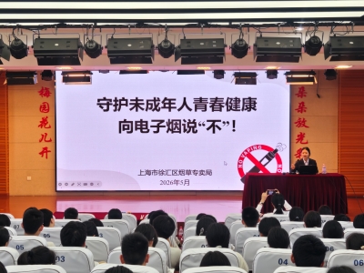 微信图片_2026-05-18_095450_221.jpg