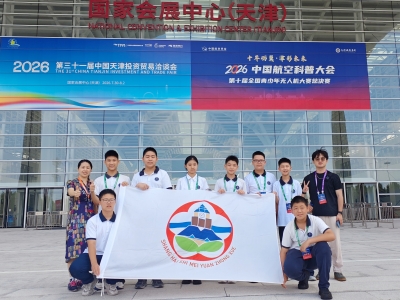 微信图片_20260807212154_11_329.jpg
