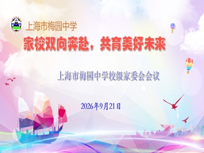 1792283252986313.jpg 微信图片_20260921200258_217_24.jpg