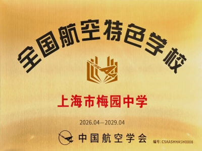 微信图片_2026-10-08_163823_732.jpg